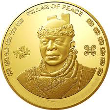 a plated gold coin of Otumfuor Osei Tutu, KIng of the Ashanti KIngdom Of Guinea